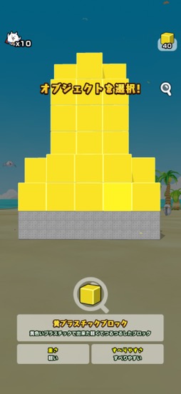 ꡼ No.010Υͥ / ֤ˤפΥԥ󥪥պ֤줤ѡˤפϡȥѡˤɤά3Dѥ륢ʺϤApple Arcade #48