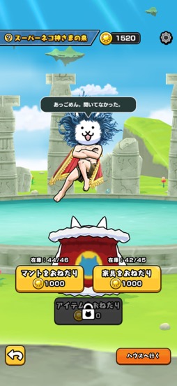 ꡼ No.011Υͥ / ֤ˤפΥԥ󥪥պ֤줤ѡˤפϡȥѡˤɤά3Dѥ륢ʺϤApple Arcade #48