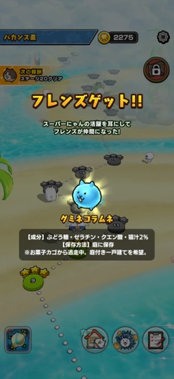 ꡼ No.012Υͥ / ֤ˤפΥԥ󥪥պ֤줤ѡˤפϡȥѡˤɤά3Dѥ륢ʺϤApple Arcade #48