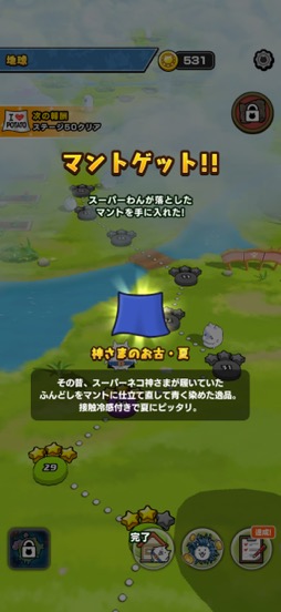 ꡼ No.013Υͥ / ֤ˤפΥԥ󥪥պ֤줤ѡˤפϡȥѡˤɤά3Dѥ륢ʺϤApple Arcade #48