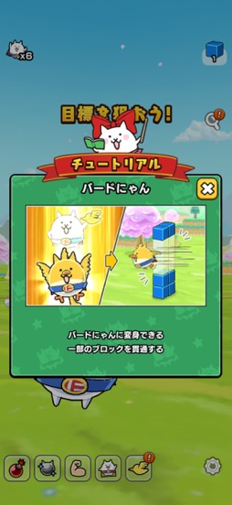 ꡼ No.016Υͥ / ֤ˤפΥԥ󥪥պ֤줤ѡˤפϡȥѡˤɤά3Dѥ륢ʺϤApple Arcade #48