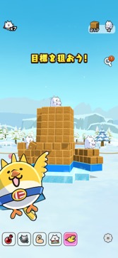 ꡼ No.020Υͥ / ֤ˤפΥԥ󥪥պ֤줤ѡˤפϡȥѡˤɤά3Dѥ륢ʺϤApple Arcade #48