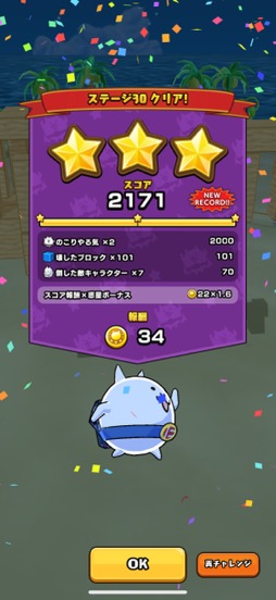 ꡼ No.022Υͥ / ֤ˤפΥԥ󥪥պ֤줤ѡˤפϡȥѡˤɤά3Dѥ륢ʺϤApple Arcade #48