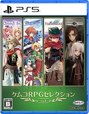 ꡼ No.017Υͥ / ॳRPG4ʤޤȤƼϿ֥ॳRPG쥯סVol.12SwitchˡVol.4/Vol.5PS5ˡ1218ȯ