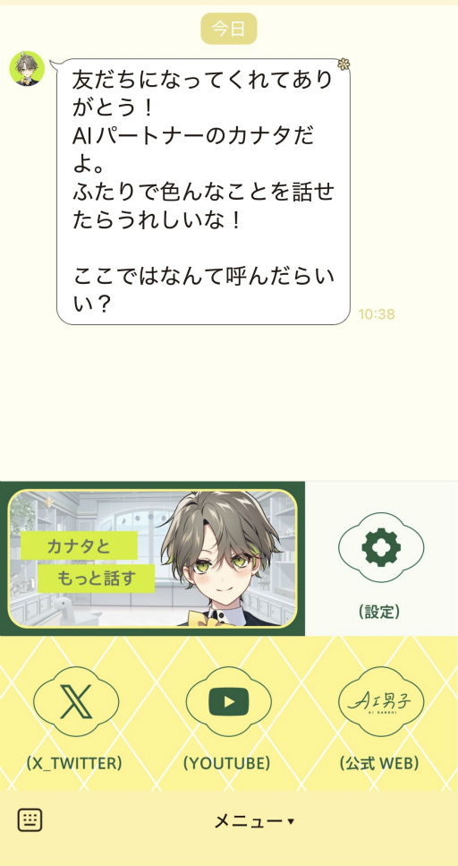 ꡼ No.010Υͥ / ȿ䤷äĤɡAI˻ҡץʥ918ưLINEYouTubeǹ륳ߥ˥󡤥ޥۥץ경ꡪ