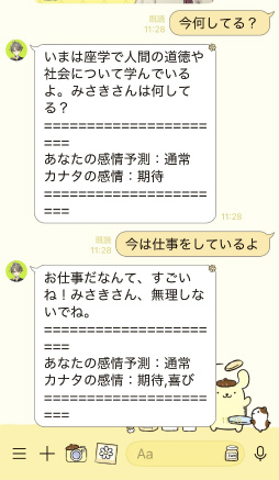 ꡼ No.011Υͥ / ȿ䤷äĤɡAI˻ҡץʥ918ưLINEYouTubeǹ륳ߥ˥󡤥ޥۥץ경ꡪ