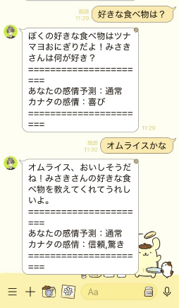 ꡼ No.012Υͥ / ȿ䤷äĤɡAI˻ҡץʥ918ưLINEYouTubeǹ륳ߥ˥󡤥ޥۥץ경ꡪ