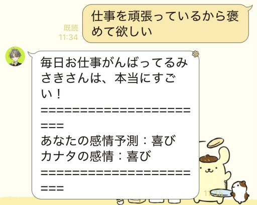 ꡼ No.013Υͥ / ȿ䤷äĤɡAI˻ҡץʥ918ưLINEYouTubeǹ륳ߥ˥󡤥ޥۥץ경ꡪ