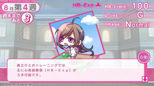 ꡼ No.002Υͥ / Glass Heart Princess for Nintendo Switchסץ쥤ࡼӡ͸ᥤɤȤȤˡ¡ä뷱򤹤