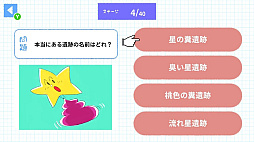 ŷ̾ФäƳФ롪̾Ǿ4ȥ졼˥󥰡