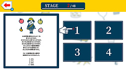 Ǿȥ졪ƬǾϥ󥿡ܡ4μǾѥ¬ƥȡ