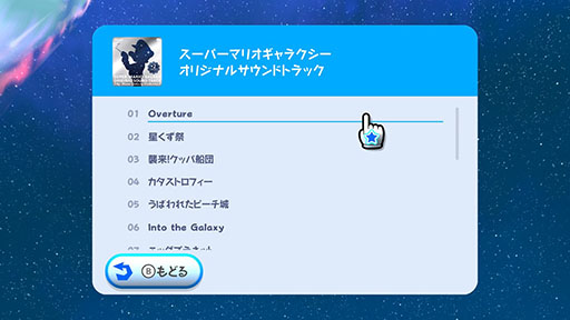 ꡼ No.006Υͥ / ֥ѡޥꥪ饯 + ѡޥꥪ饯 2סȯ䡣Ϥޥꥪ2ĤSwitchǥѥåפ