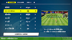 画像ギャラリー No.052のサムネイル画像 / 今度のマリオテニスは，ラケット次第で試合の流れが変わる！　シリーズ最多キャラ＆遊びもストーリーも充実した「マリオテニス フィーバー」を紹介