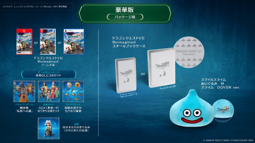 ꡼ No.024Υͥ / 3Dᥤ֥ɥ饴󥯥VII Reimaginedס2026ǯ25ȯ䡣ͽդ