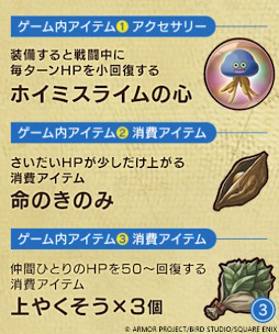 ꡼ No.029Υͥ / 3Dᥤ֥ɥ饴󥯥VII Reimaginedס2026ǯ25ȯ䡣ͽդ