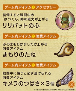 ꡼ No.031Υͥ / 3Dᥤ֥ɥ饴󥯥VII Reimaginedס2026ǯ25ȯ䡣ͽդ