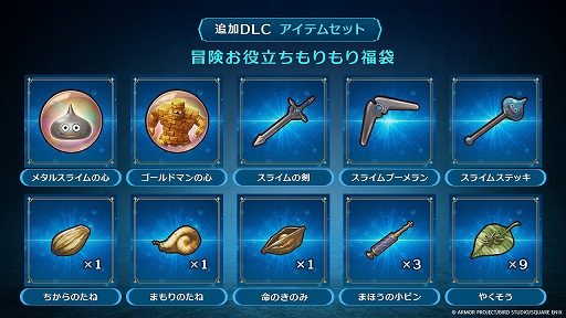 ꡼ No.043Υͥ / 3Dᥤ֥ɥ饴󥯥VII Reimaginedס2026ǯ25ȯ䡣ͽդ