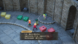 画像ギャラリー No.008のサムネイル画像 / 「ドラゴンクエストVII Reimagined」,体験版「旅のはじまり先行プレイ版」を1月7日0:00に配信開始。オープニング映像を本日公開