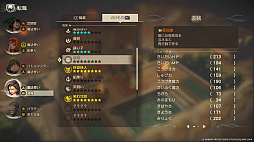 画像ギャラリー No.011のサムネイル画像 / 「ドラゴンクエストVII Reimagined」,体験版「旅のはじまり先行プレイ版」を1月7日0:00に配信開始。オープニング映像を本日公開