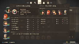 ���������꡼ No.011�Υ���ͥ������ / �֥ɥ饴�󥯥�����VII Reimagined�ס�¿��¿�ͤʿ��Ȥ˽���������������ǽ�ʡֿ��ȥ����ƥ�פ䡤�������о줹��ֶ���󥹥����פ�Ҳ�