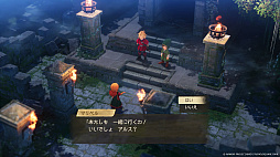 画像ギャラリー No.016のサムネイル画像 / 「ドラゴンクエストVII Reimagined」，ゲーム開始からふしぎな世界に旅立つまでの冒険を紹介