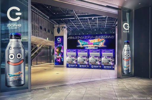 画像ギャラリー No.003のサムネイル画像 / 「ドラゴンクエストVII Reimagined」本日発売＆ローンチトレイラー公開。渋谷では「ZONe ENERGY」コラボ缶のサンプリングイベントが開催
