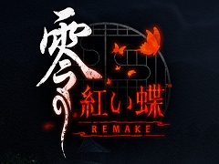 ［プレイレポ］和風ホラー「零 〜紅い蝶〜 REMAKE」は，オリジナル版の怖さや雰囲気をそのままに，現代的なプレイ感を両立する仕上がりに