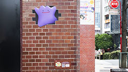 画像ギャラリー No.014のサムネイル画像 / “ニンゲンにへんしんしたメタモン”になって街作りを楽しめる「ぽこ あ ポケモン」,本日発売