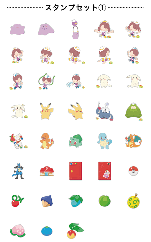 画像ギャラリー No.001のサムネイル画像 / 「ぽこ あ ポケモン」のスタンプがUTme!に登場。メタモンやピカチュウ(うすいろ)などのイラストで,オリジナルグッズが作れる