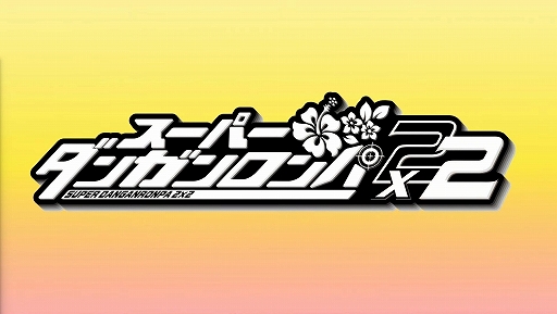 ꡼ No.010Υͥ / 2ѥåפSwitchSwitch2ˤäƤ롪֥ѡ󥬥2x2ס2026ǯȯ