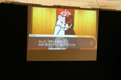 画像ギャラリー No.002のサムネイル画像 / 「ダンガンロンパ15周年記念展」が3月16日まで東京・上野にて開催中。シリーズならではのギミックが施された,ファン必見の展示が満載