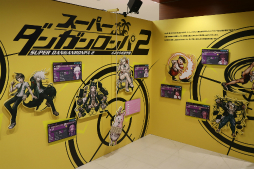 画像ギャラリー No.005のサムネイル画像 / 「ダンガンロンパ15周年記念展」が3月16日まで東京・上野にて開催中。シリーズならではのギミックが施された,ファン必見の展示が満載