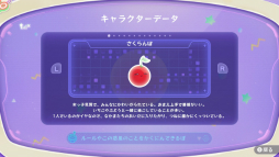 ꡼ No.013Υͥ / Υץ쥤ݡϡ֥ פͤäȡפϡʥƥĶ󥫡ɤȤ櫓̿ɤˤꡤץ쥤μꤴ⥷󥫤Ƥ