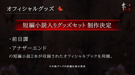 ꡼ No.007Υͥ /  Ȥĳ REMAKEסץ쥤ꥸʥǤǼǰȤȼĤʤɥƥоTGS2025