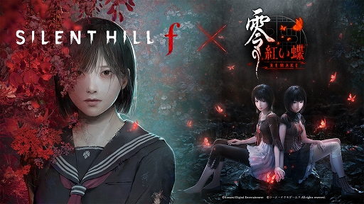 画像ギャラリー No.001のサムネイル画像 / 「零 〜紅い蝶〜 REMAKE」，「SILENT HILL f」とのコラボDLCを配信開始。ネイビーセーラー姿の天倉 澪が登場