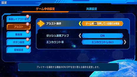 ꡼ No.018Υͥ / ήΥåޥ ѡեȥ쥯סϿȥ俷ǽҲ𤹤ǿȥ쥤顼