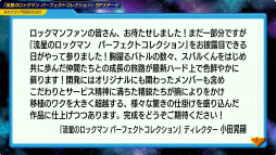 ꡼ No.011Υͥ / ήΥåޥ ѡեȥ쥯פϡꥸʥBGM˲äơʥBGMʡɤѰաॷ祦SPơݡȡTGS2025