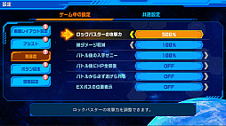 画像ギャラリー No.010のサムネイル画像 / 「流星のロックマン パーフェクトコレクション」本日発売。「流星のロックマン」シリーズ3タイトル計7作品を収録