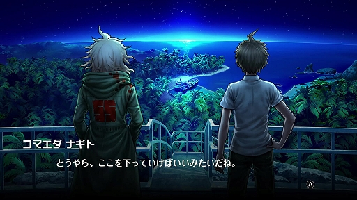 画像ギャラリー No.003のサムネイル画像 / 「スーパーダンガンロンパ2×2」,新シナリオ「キョウキモード」や進化した「ワールドマップ」の情報を公開