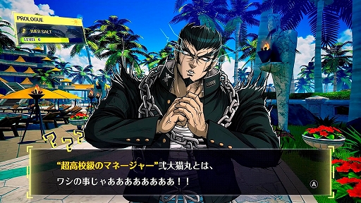 画像ギャラリー No.006のサムネイル画像 / 「スーパーダンガンロンパ2×2」,新シナリオ「キョウキモード」や進化した「ワールドマップ」の情報を公開