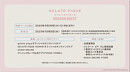 ꡼ No.037Υͥ / ֥ɥ饴󥯥VII Reimaginedץڥ륹ơݡȡǤ䥷ʥꥪĴˤĤٰ餬TGS2025