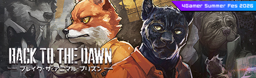 画像ギャラリー No.014のサムネイル画像 / ハードな監獄で，自由を掴むルートを探せ。「Back to the Dawn 〜ブレイク・ザ・アニマル・プリズン〜」が描く，動物たちの織りなすサスペンス＆サバイバル【PR】