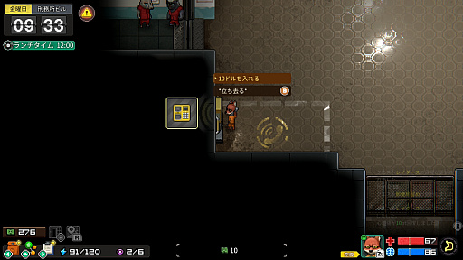 画像ギャラリー No.014のサムネイル画像 / 仲村宗悟さん＆間宮康弘さんは模範囚？　それとも……。圧倒的自由度の脱獄RPG「Back to the Dawn」ボイスキャストインタビュー【PR】