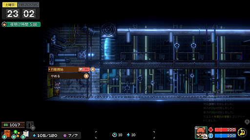 画像ギャラリー No.016のサムネイル画像 / 仲村宗悟さん＆間宮康弘さんは模範囚？　それとも……。圧倒的自由度の脱獄RPG「Back to the Dawn」ボイスキャストインタビュー【PR】