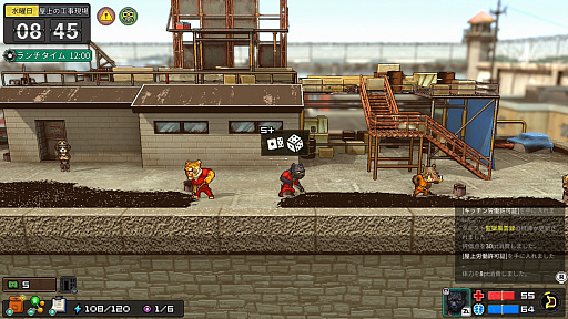 画像ギャラリー No.018のサムネイル画像 / 仲村宗悟さん＆間宮康弘さんは模範囚？　それとも……。圧倒的自由度の脱獄RPG「Back to the Dawn」ボイスキャストインタビュー【PR】