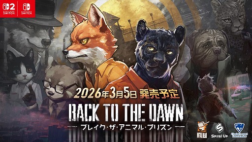 画像ギャラリー No.001のサムネイル画像 / Switch2/Switch版「Back to the Dawn 〜ブレイク･ザ･アニマル･プリズン〜」体験版を本日配信。トーマス編の序盤部分をプレイできる