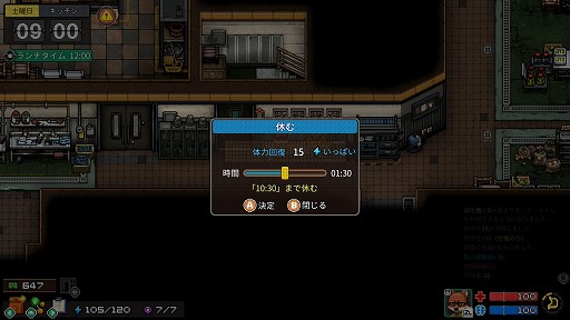 画像ギャラリー No.018のサムネイル画像 / Switch2/Switch版「Back to the Dawn 〜ブレイク･ザ･アニマル･プリズン〜」体験版を本日配信。トーマス編の序盤部分をプレイできる