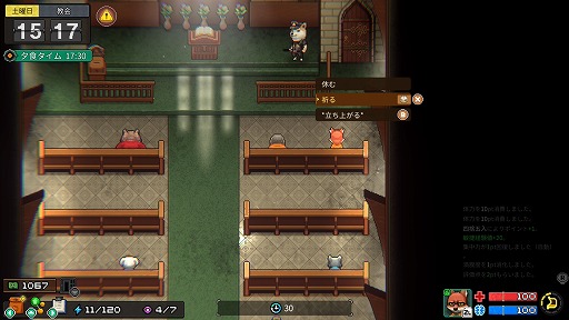 画像ギャラリー No.021のサムネイル画像 / Switch2/Switch版「Back to the Dawn 〜ブレイク･ザ･アニマル･プリズン〜」体験版を本日配信。トーマス編の序盤部分をプレイできる