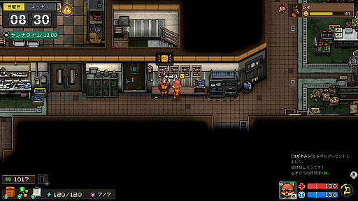 画像ギャラリー No.001のサムネイル画像 / Switch2 / Switch「Back to the Dawn 〜ブレイク･ザ･アニマル･プリズン〜」のプレオーダー開始。個性的なサブキャラのボイスキャストも公開に