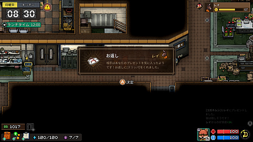 画像ギャラリー No.002のサムネイル画像 / Switch2 / Switch「Back to the Dawn 〜ブレイク･ザ･アニマル･プリズン〜」のプレオーダー開始。個性的なサブキャラのボイスキャストも公開に